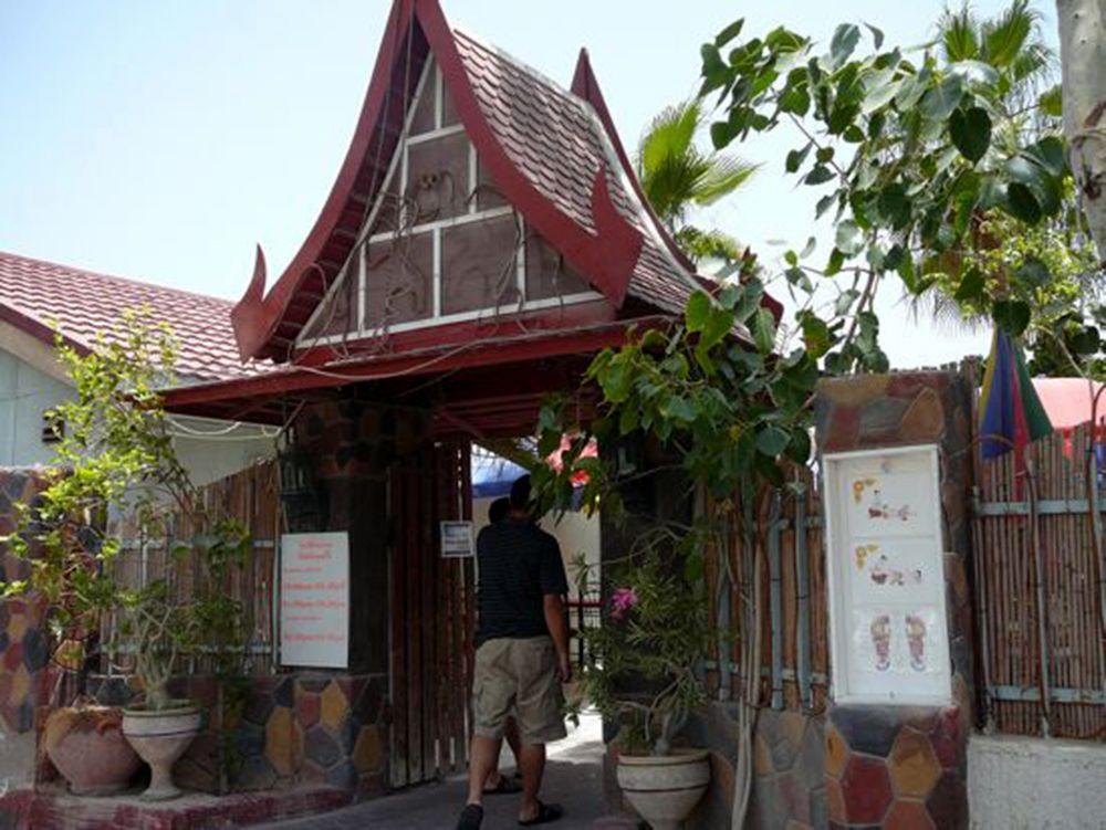 Thai Snack & Massage – Entrance.